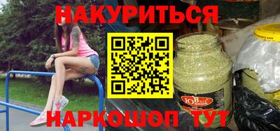 соль ск Гусь-Хрустальный