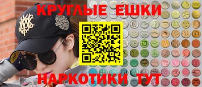 спайс Гусев