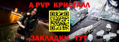 соль ск Гусь-Хрустальный
