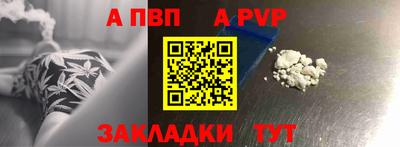 спайс Гусев