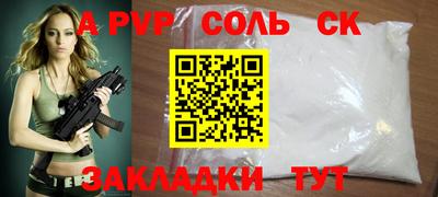 спайс Гусев