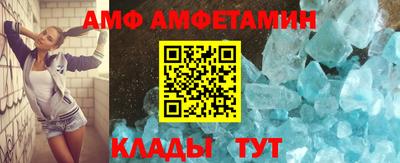 соль ск Гусь-Хрустальный