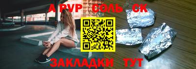 спайс Гусев