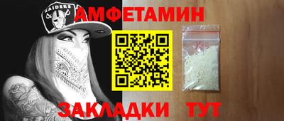 спайс Гусев