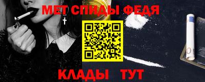 спайс Гусев