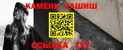 соль ск Гусь-Хрустальный