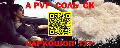 каннабис Гусиноозёрск