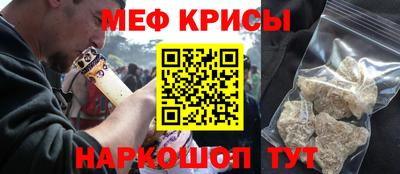 соль ск Гусь-Хрустальный