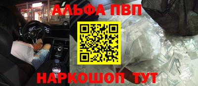 спайс Гусев