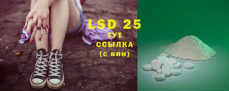 кракен вход  маркетплейс как зайти  LSD-25 экстази ecstasy  Рыбинск 