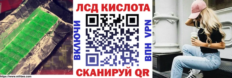 MEGA вход  Рыбинск  LSD-25 экстази ecstasy  как найти  