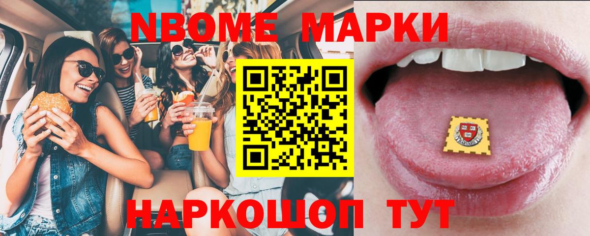ЛСД экстази кислота Рыбинск