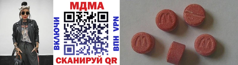 купить наркотики сайты  hydra ТОР  MDMA crystal  Рыбинск 