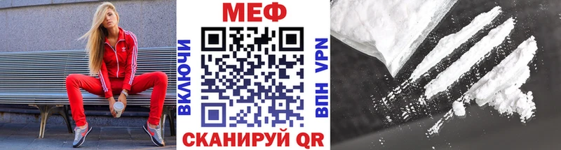 закладка  Рыбинск  ссылка на мегу ССЫЛКА  Меф мука 