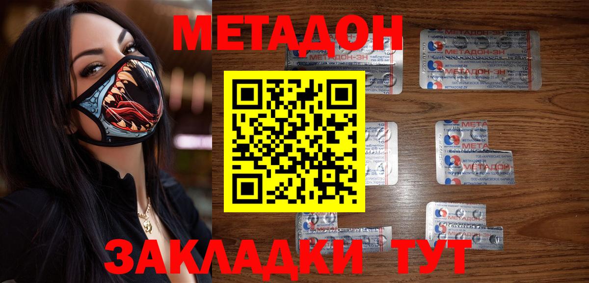 Бошки Шишки  Рыбинск  A PVP СК   Меф МЯУ МЯУ   Метамфетамин  ГАШ  ГАШ  Вход с VPN 