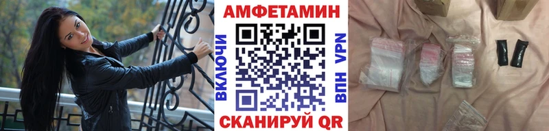 кракен ТОР  Рыбинск  Метамфетамин Декстрометамфетамин 99.9%  закладки 
