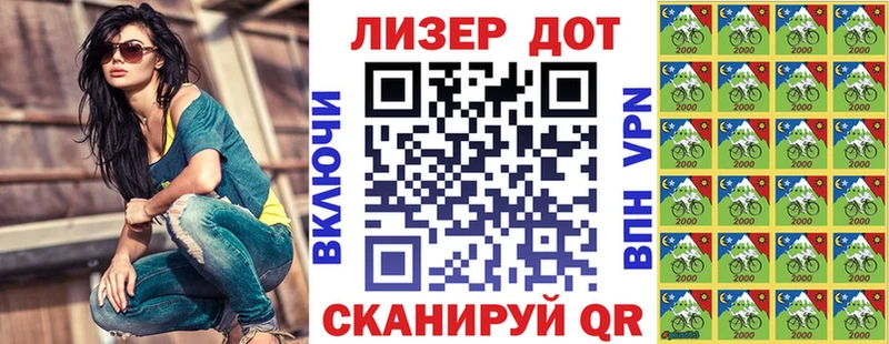 blacksprut вход  Рыбинск  Марки 25I-NBOMe 1,8мг 