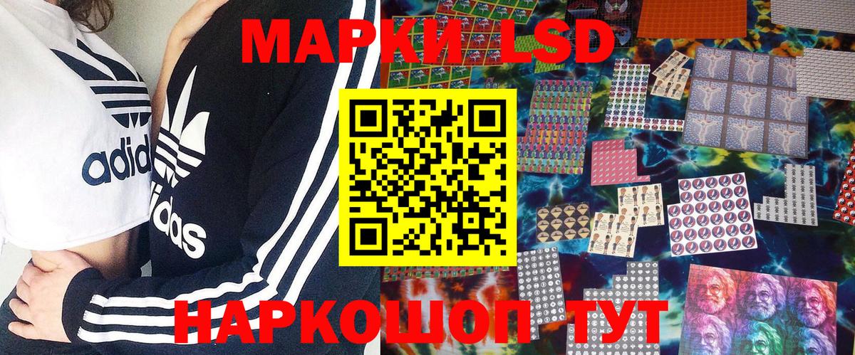 Рыбинск  Марки N-bome  Вход с VPN  Марки NBOMe 1,5мг 