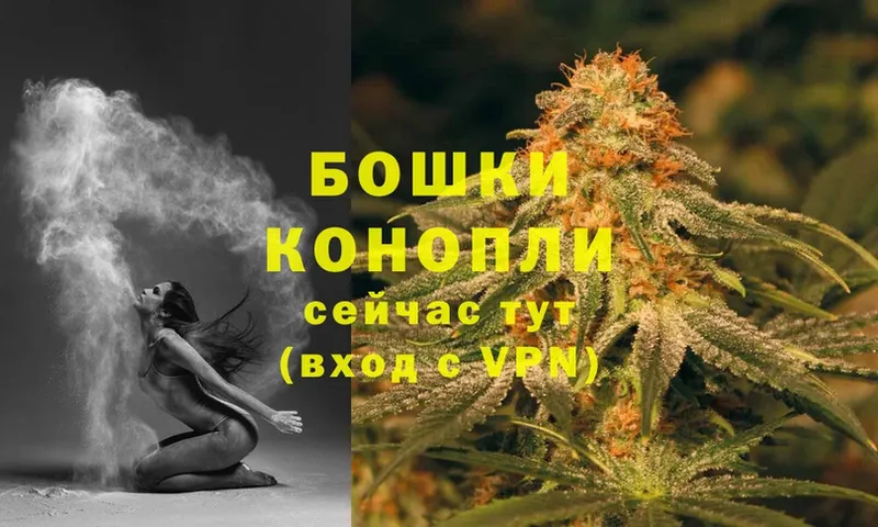 OMG зеркало  Рыбинск  Каннабис Ganja 