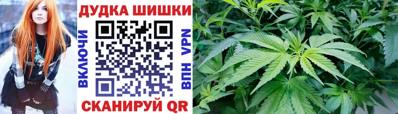 Каннабис тримм  мега вход  Рыбинск 