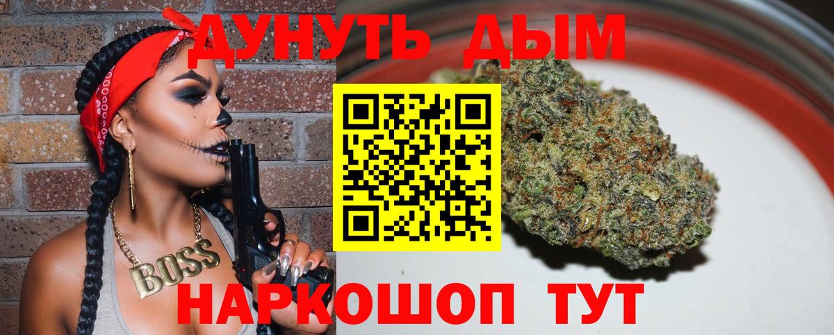 Каннабис Amnesia Рыбинск